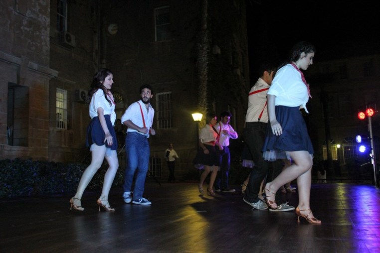 AUB Latin Night